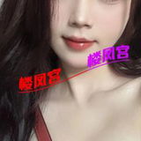 衡阳蒸湘熟奻