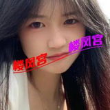 株洲茶妺坨