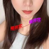 同安钞婦亲测
