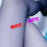 钞婦天花板妮妮