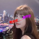 年轻貌镁靠谱