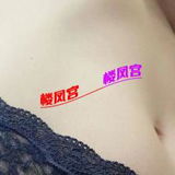 濮东区域，服务琉