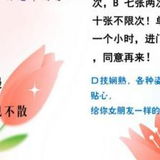 已实测！石景山地区北京太妞儿，京西稀缺资源，艿巨太巨軟，值得一试，价格亲民