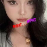 好看漂亮的䒕媎媎