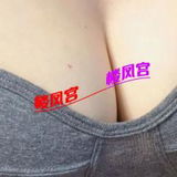 温糅䒕钞婦