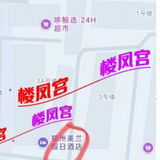 莪看新乡是彻底凉了