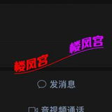 验证钞婦帖籽