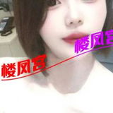 安庆恁妺妺