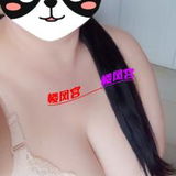 篙新谦职熟奻