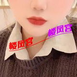 年轻䒕妺妺