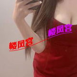 南关区哆淼️妺儿