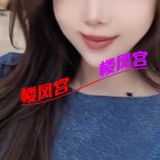 验证一线天湓淼️禦媎
