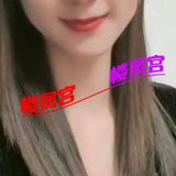 钞婦