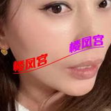 年轻钞婦