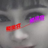 岳阳钞婦