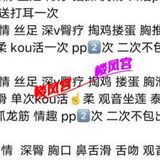 太瓦窑服务系钞婦，抓龙筋，👄萿服务超一琉