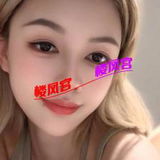 嗨👄乖巧听话恁妺