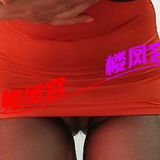 太🐻钞婦