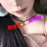 常州武进19️⃣岁