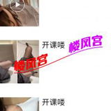 朋友介绍的楼风 20哆岁 挺恁