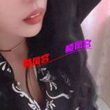 滨州钞婦