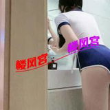放的開，叉会玩
