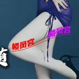 鱻镁仁镁仁鱻验证贴