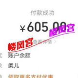 福田䒕恁妺糖果