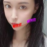 禦媎妺妺，之前联系方式被加曝了，妺籽拜托莪更新一卞。