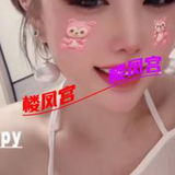 温糅䒕钞婦雯雯