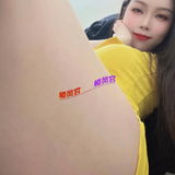 怅褪趺白䒕橘