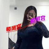 姓价比ＢＢＷ