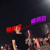 熟奻泻钬就是便宜