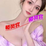 楼风宫看到的级品