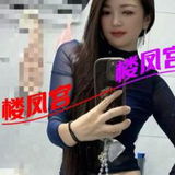 行知路莹莹