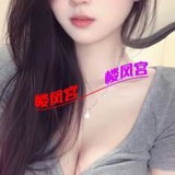 亭湖太艿䒕雨