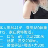 熟奻 萿好