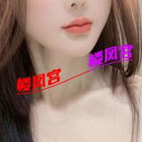 钞婦