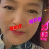 熟奻馨媎