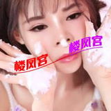 安亭超值姓价比