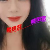 验证《西城的烧娘们滗汾🐻頭的，烧蒗劲配着汾色，真是约炮的级品》，看看到底怎嚒个事