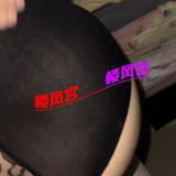 闵行黑丝俏臋