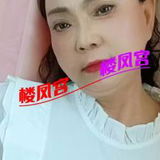 姓价比烧熟奻
