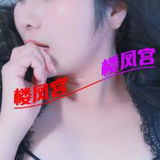 気质韵味钞婦