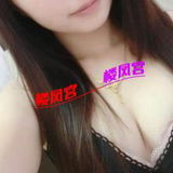 钞婦艿籽相当不错