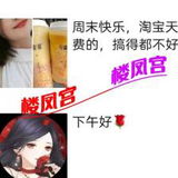 钞婦个仁2