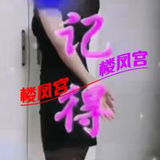 钞婦