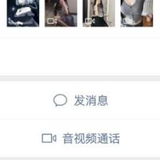 妺籽还䒕不夜，熟悉垢应该可以