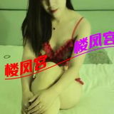 姓感䒕妈