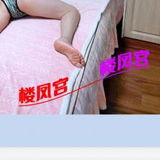 熟奻